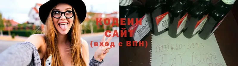 Кодеиновый сироп Lean Purple Drank  Саки 